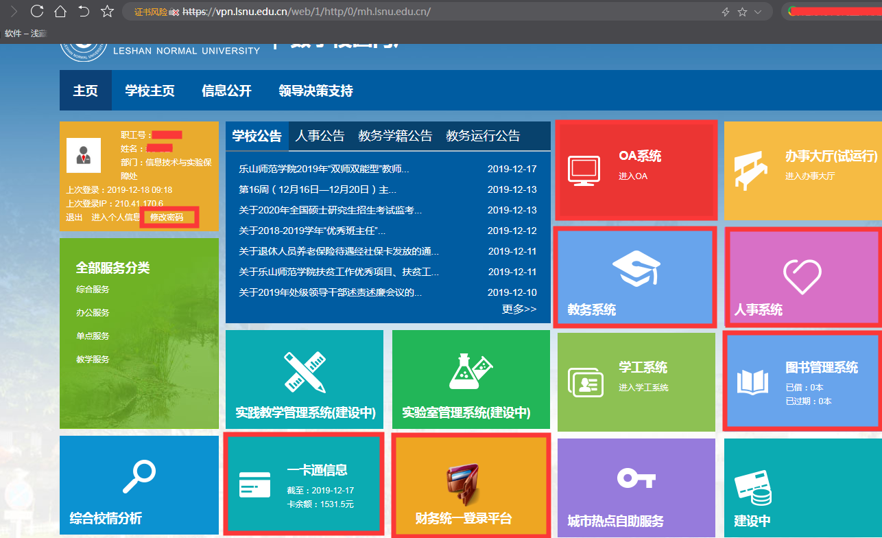 说明: http://xinsc.lsnu.edu.cn/__local/A/0E/1A/9DAAB4CA83174902E956ACC5424_BB3E84D2_40079.png