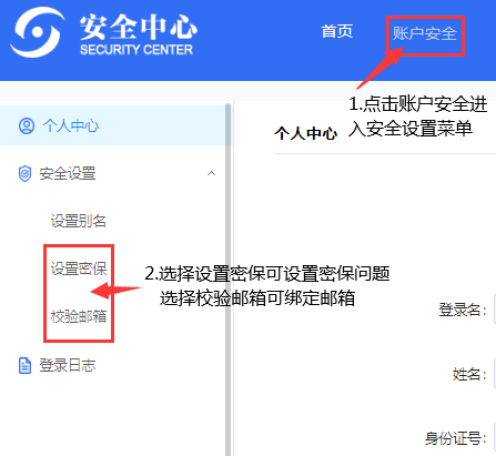 说明: http://xinsc.lsnu.edu.cn/__local/F/69/3E/BA5C854BF4982B7AD2528D5D7AA_E3761DA9_6679.png
